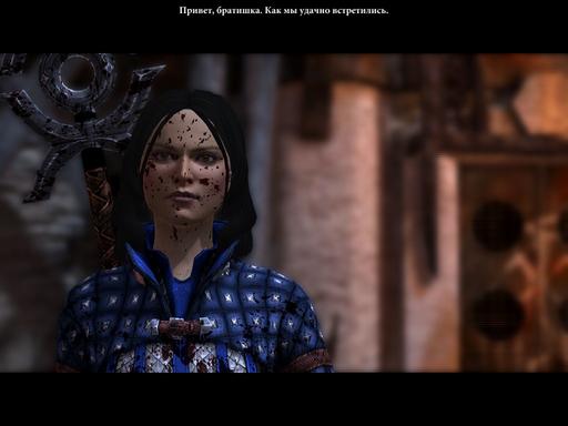 Dragon Age II - Бетани Хоук. "Просто быть нормальной"