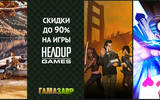 Headup_sale_90